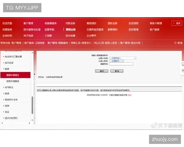 新手必看：在什么情况下判罚会依据“判罚取消规则”而被撤销？