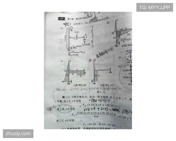 进攻时间规则的判定标准是什么？